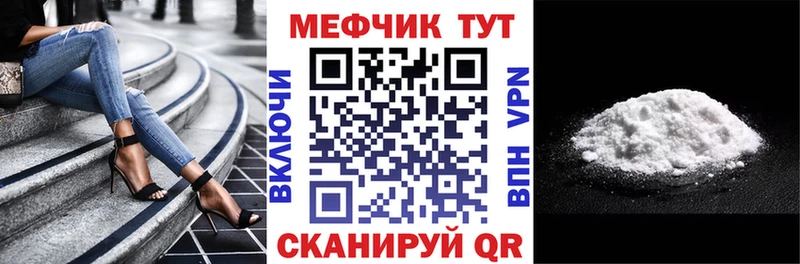 Как найти наркотики Ессентуки СК  КОКАИН  Гашиш  МЕФ  Канабис 