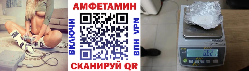сколько стоит  это какой сайт  Amphetamine Premium  Ессентуки 