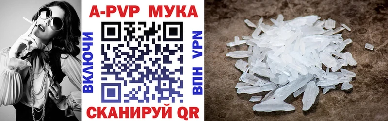 Alfa_PVP СК  дарнет шоп  Ессентуки 