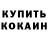 Первитин кристалл NIKITA volosyuk