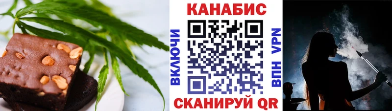 Печенье с ТГК марихуана  купить наркоту  Ессентуки 