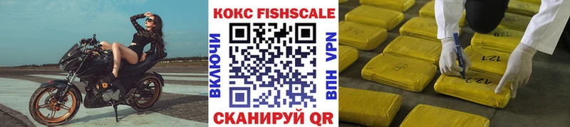 Cocaine Эквадор  Ессентуки 