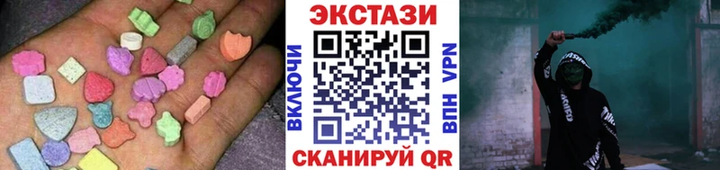 Экстази круглые Ессентуки