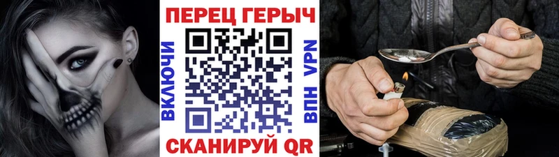 Героин хмурый Ессентуки