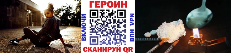 ГЕРОИН гречка МЕГА ТОР Ессентуки