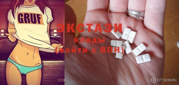мефедрон VHQ Бугульма