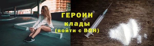 синтетический гашиш Богородск