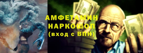 синтетический гашиш Богородск