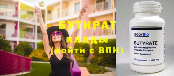 MDMA Бронницы