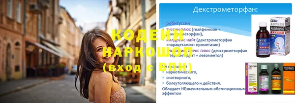 синтетический гашиш Богородск