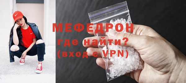 гидра Бородино