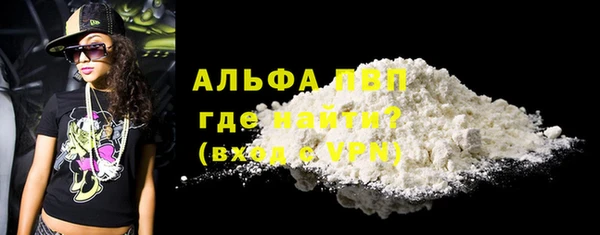 мефедрон VHQ Бугульма
