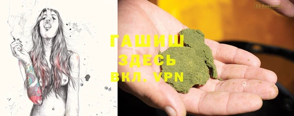 MDMA Бронницы