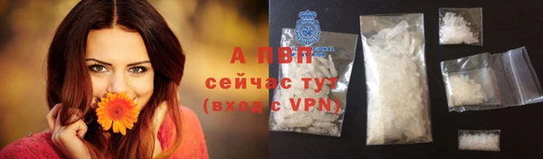 MDMA Бронницы