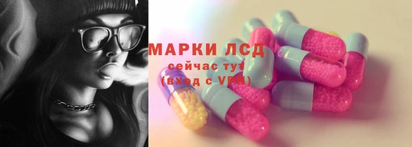 синтетический гашиш Богородск