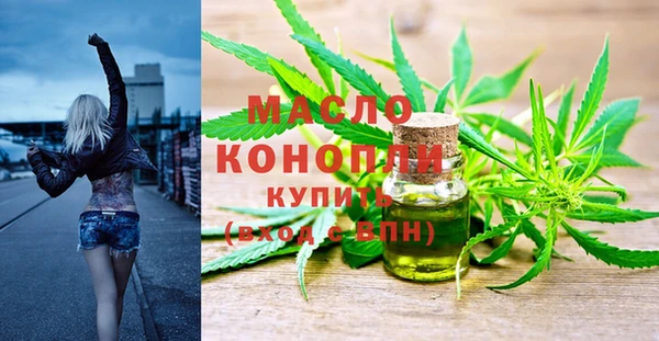MDMA Бронницы