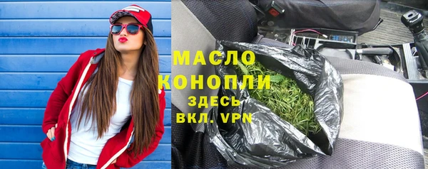 мефедрон VHQ Бугульма