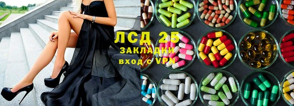 MDMA Бронницы