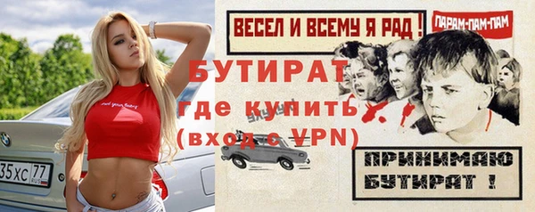 MDMA Бронницы