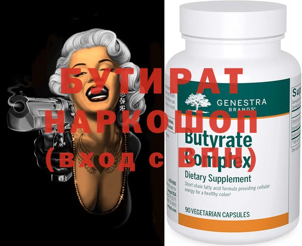 прущая мука Богородицк