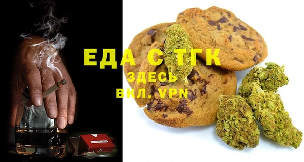 MDMA Бронницы