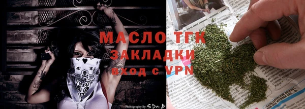 прущая мука Богородицк