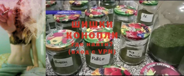 синтетический гашиш Богородск