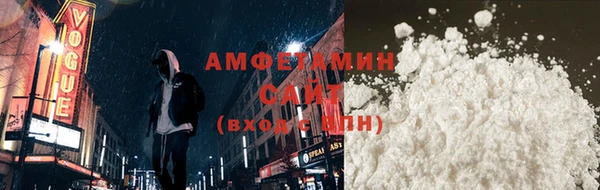 синтетический гашиш Богородск