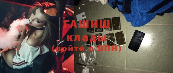 мефедрон VHQ Бугульма