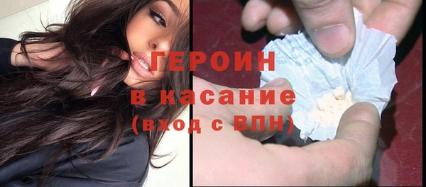 синтетический гашиш Богородск