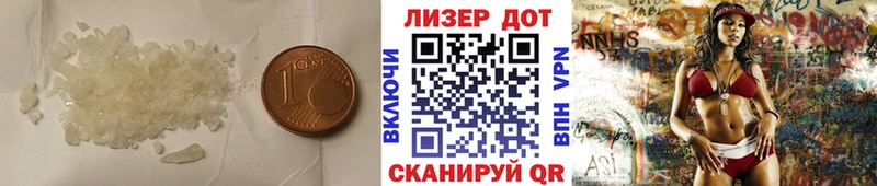 Лсд 25 экстази ecstasy  цена наркотик  Ессентуки 