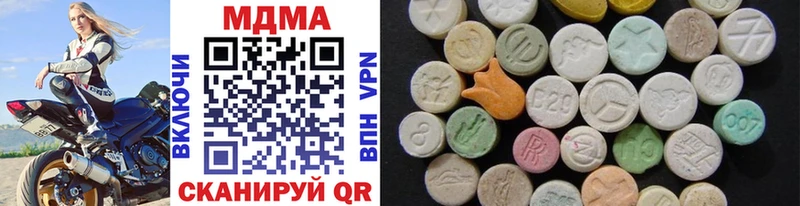 MDMA VHQ  где купить наркоту  Ессентуки 
