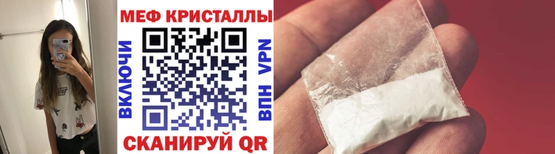 МЕФ 4 MMC Ессентуки