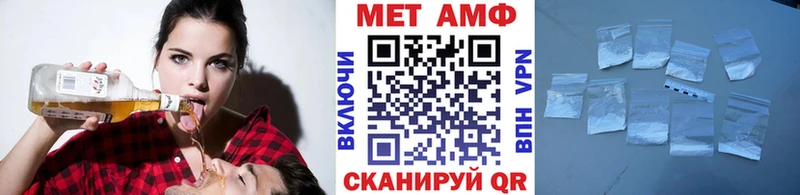 МЕТАМФЕТАМИН Декстрометамфетамин 99.9%  продажа наркотиков  Ессентуки 