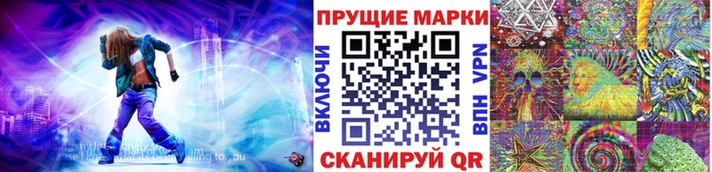 Марки NBOMe 1,5мг  дарнет шоп  Ессентуки 