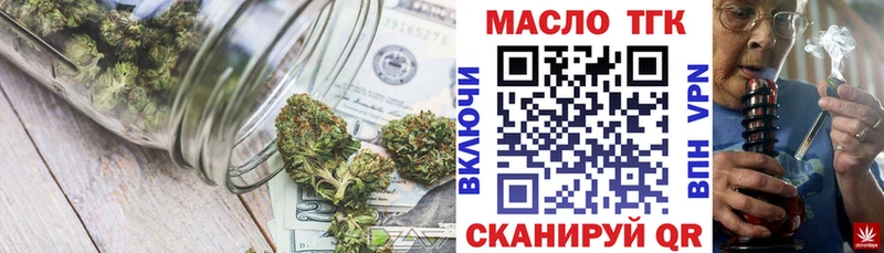 купить наркотики сайты  OMG ТОР  Дистиллят ТГК Wax  Ессентуки 