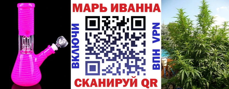 МЕГА рабочий сайт  Ессентуки  Каннабис AK-47 